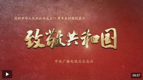 时政微纪录丨奋进中原&mdash;&mdash;总书记的河南足迹，藏着我们共同的梦想