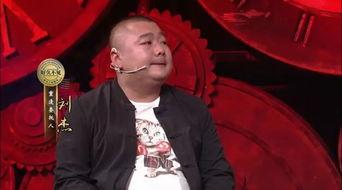 喜剧演员舞台搞笑瞬间