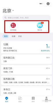 SVIP用户购物场景