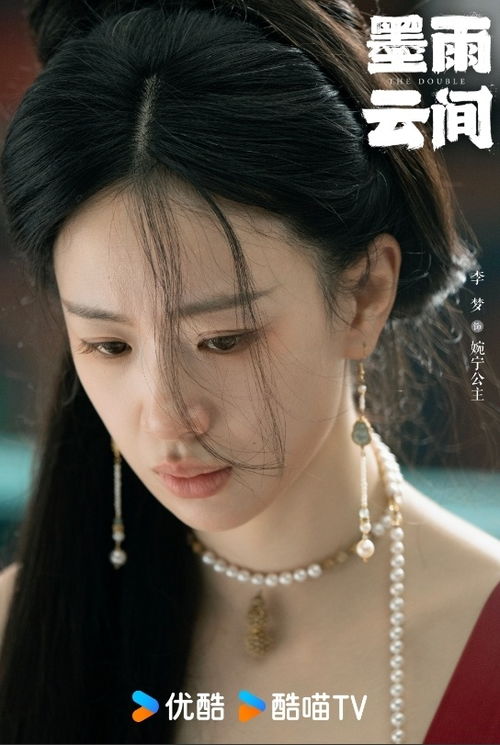 李梦在墨雨云间中饰演长公主的剧照