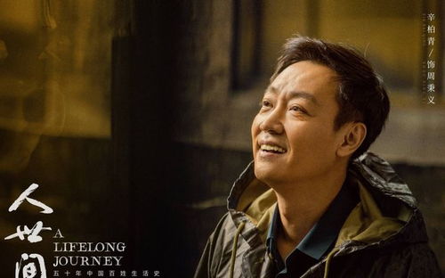 辛柏青在社交媒体上更换蜡烛头像悼念朱媛媛