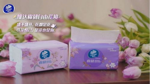 维达棉韧「自由花境」艺术款纸巾：在方寸之间，邂逅春日自由