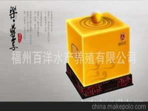 海参礼盒精致包装展示图