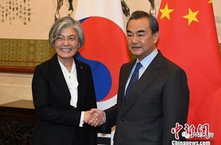 王毅与康京和会面现场照片