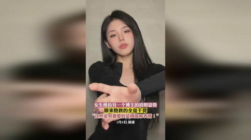 一位女性博主正在拍摄短视频