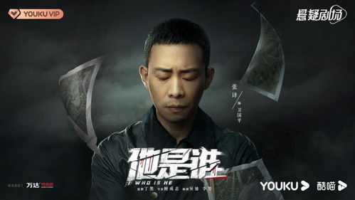 《他是谁》引争议，南大碎尸案家属发声：影视剧改编的边界在哪？