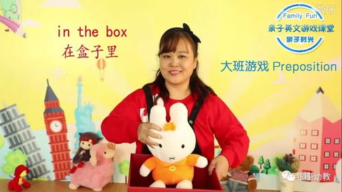 母女正在玩英语单词游戏