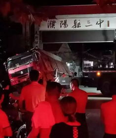 群众围观事故现场讨论