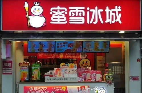 蜜雪冰城门店照片