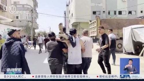 英国医生称加沙地带就像一个屠宰场，我亲眼所见的残酷现实