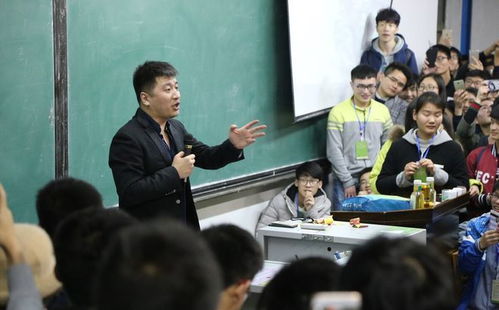 张雪峰演讲现场