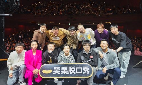 男子脱口秀剧场猥亵女演员被拘，真相令人愤怒！