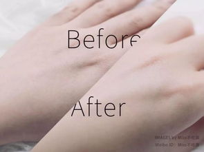 使用前后对比图