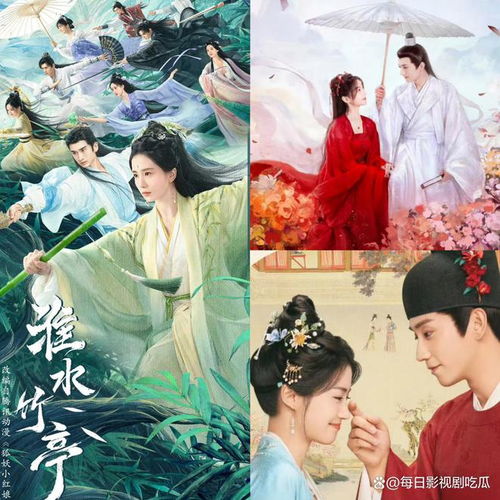 《淮水竹亭》真的没有那么难看，我的观剧体验全分享