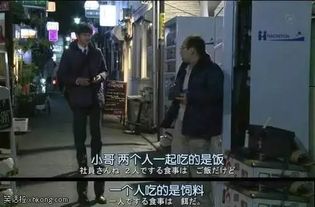 王源在路边摊吃夜宵