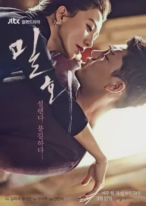 世界政府高层密会场景