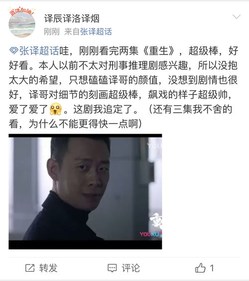 网络热议截图 女老板正当防卫案讨论区