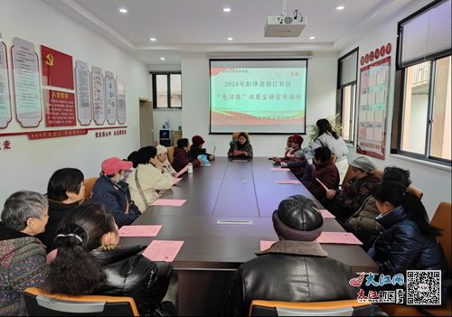 政策宣讲活动现场照片