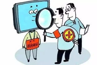 公众理性讨论网络暴力问题