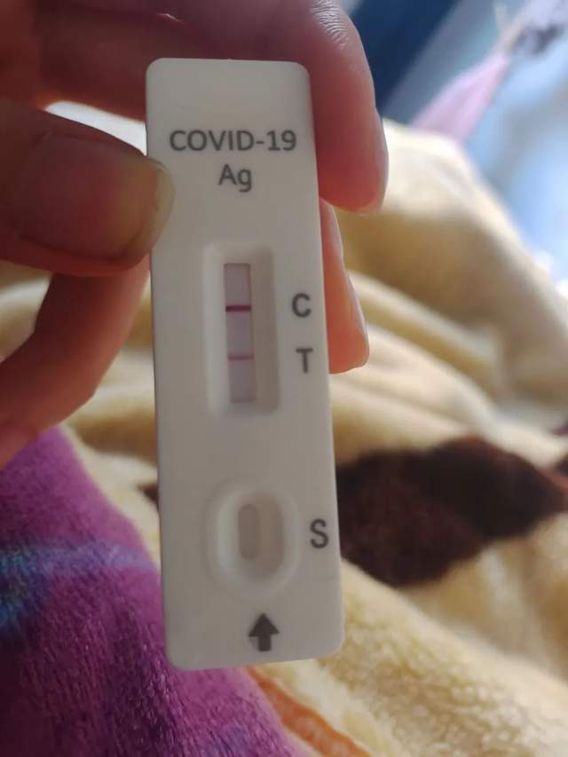 抗原检测试纸显示阳性结果