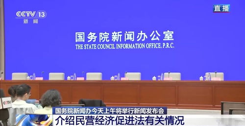 人民日报：民营经济必将走向更加广阔的舞台｜民营企业家的春天来了？