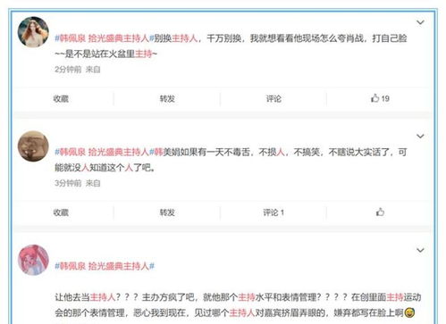 网友在微博评论区讨论肖战和于正合作的可能性