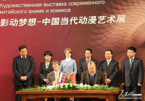 中以签署合作协议