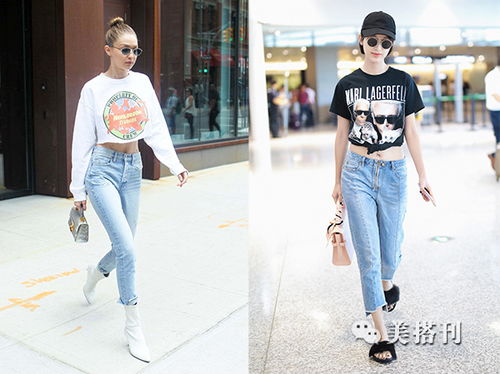 时尚达人搭配牛仔裤与短款上衣