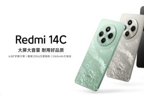 小米玄戒O1芯片