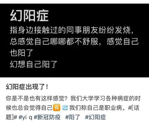 社交媒体上关于腾讯反腐的热门评论截图