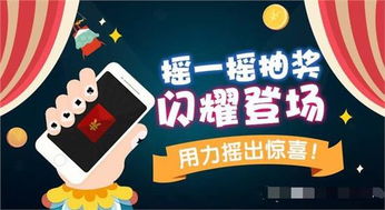 天猫品牌会员瓜分豪礼活动页面截图