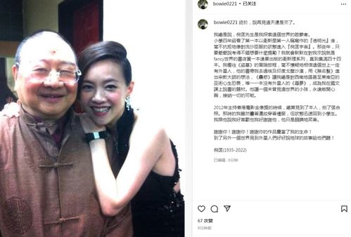 网友在社交平台悼念朱媛媛