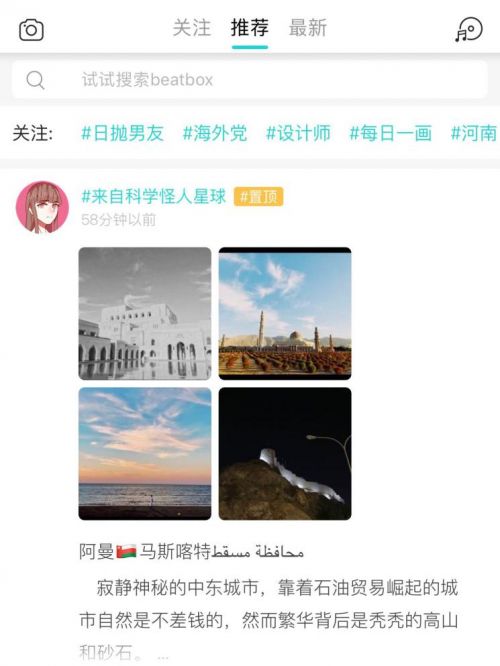 一位年轻人认真浏览社交平台信息的图片