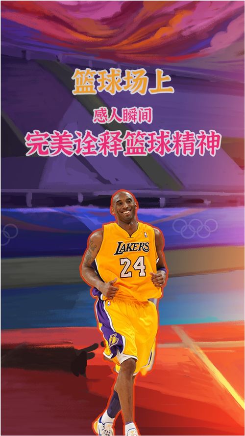 东决G1两队各有2人得分超30！热血篮球之夜燃爆全场