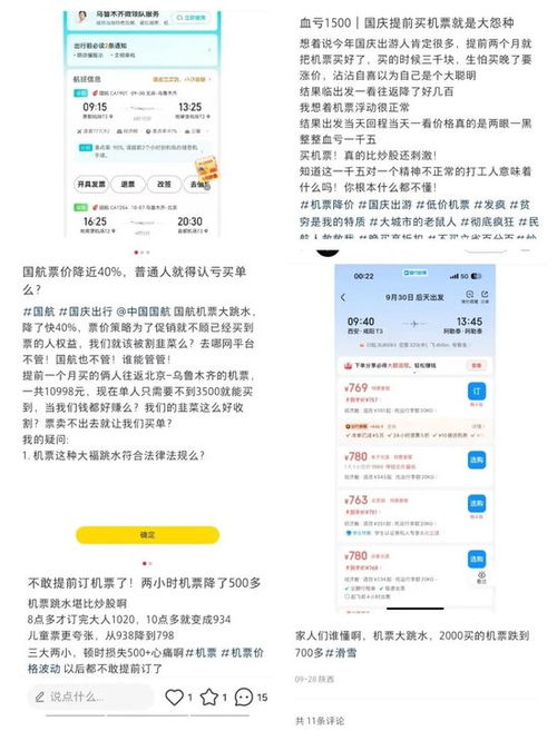 拒绝网络谣言，守护清朗空间｜我的亲身经历与思考