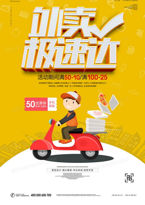 京东外卖刚上线就被约谈，五部门出手整顿外卖乱象