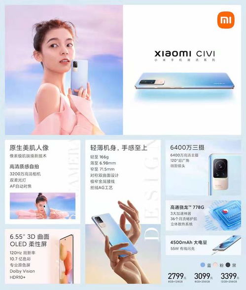 小米YU7前脸设计细节图