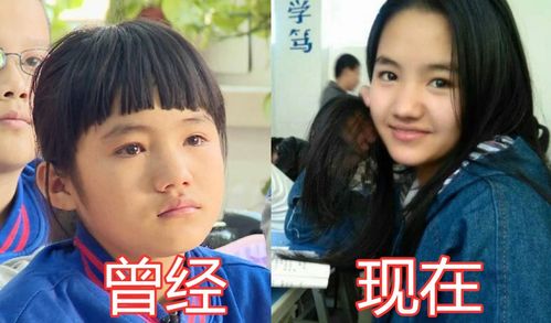 李勒优在《变形计》中的童年照片