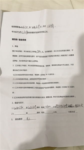 租客与房东在客厅中讨论合同细节