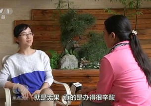 胡女士接受采访