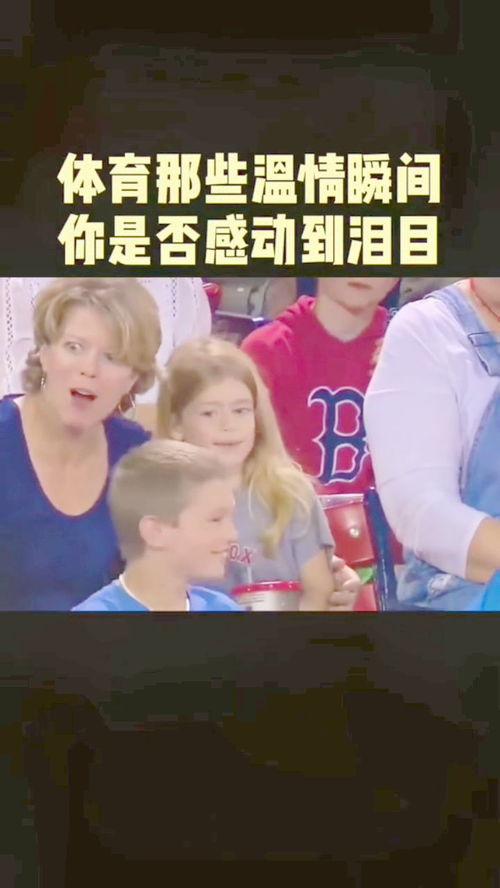 小乔与粉丝互动的温馨瞬间