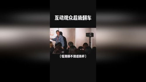 脱口秀冒犯的艺术不是咸猪手的借口：一场关于边界与尊重的讨论