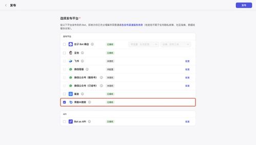 AI搜查询结果示意图
