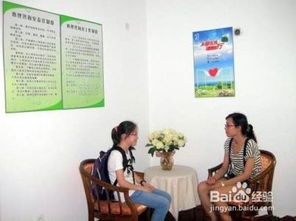 心理咨询师与来访者交谈场景