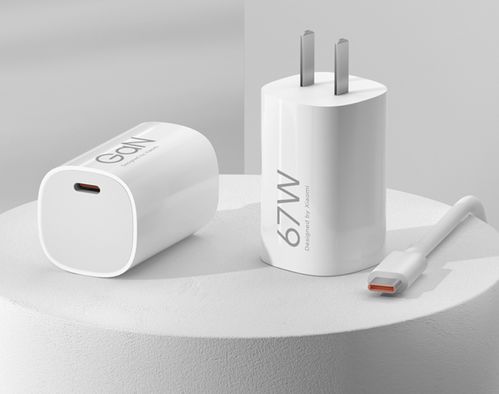 小米90W GaN 小布丁充电器正面展示图