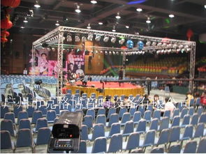 新工体活动现场布置概念图