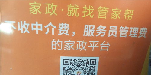 刘宇宁提醒大家不要被扫码进群看全集骗了！警惕网络骗局，别让“免费”坑了你
