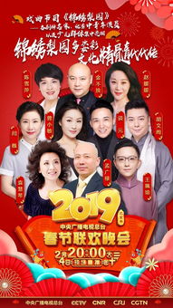 京东夏日歌会艺人阵容海报