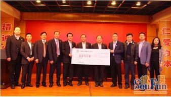 新浪集团捐赠仪式现场