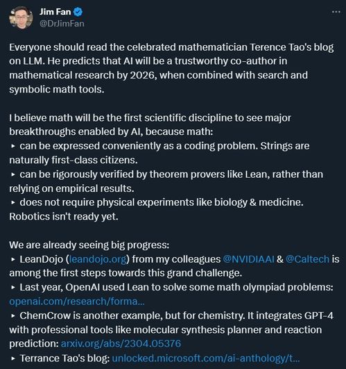 陶哲轩联手AI挑战经典ε-δ极限，加法秒杀、乘法翻车？数学与智能的边界再被刷新